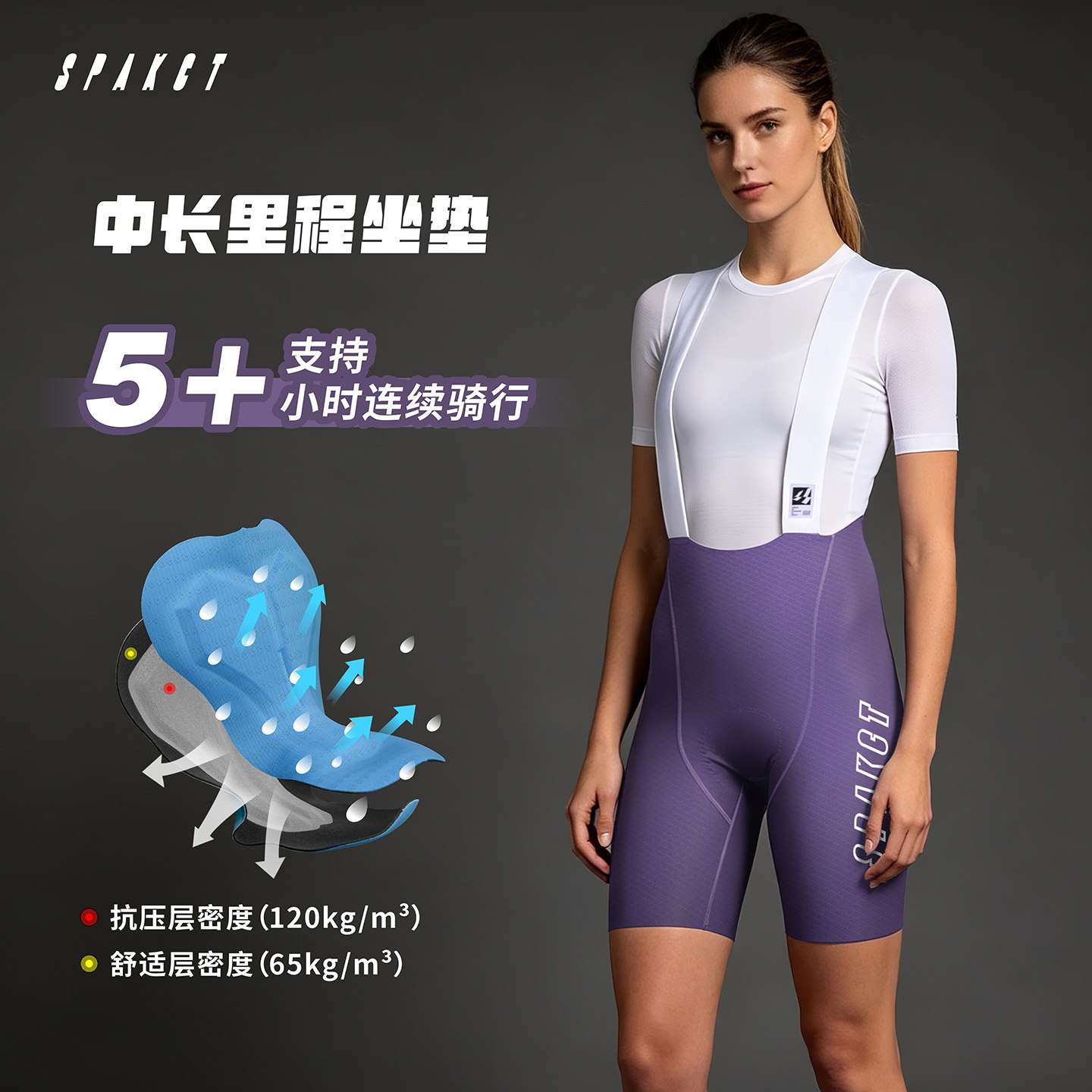 Mountain Biking Pants Women - Женские велосипедные шорты Spaceteen с поясом