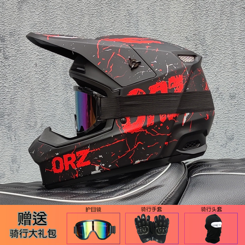 Шлем для бездорожья Orz, унисе – обзор и цена Mountain Biking Helmet Full Face