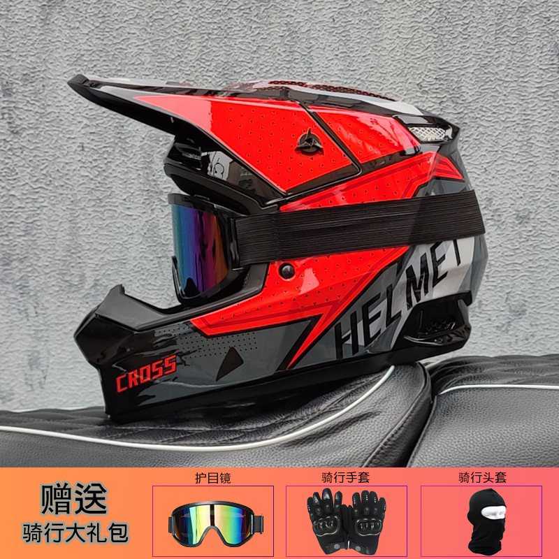 Шлем для бездорожья Orz, унисе – обзор и цена Mountain Biking Helmet Full Face